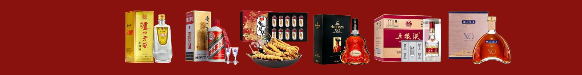 潼南区回收茅台酒-回收名酒-潼南区回收烟酒_潼南区回收烟酒公司_潼南区烟酒回收_潼南区进财烟酒回收店-潼南区回收烟酒_潼南区回收烟酒_冬虫夏草_潼南区彩南烟酒回收店
